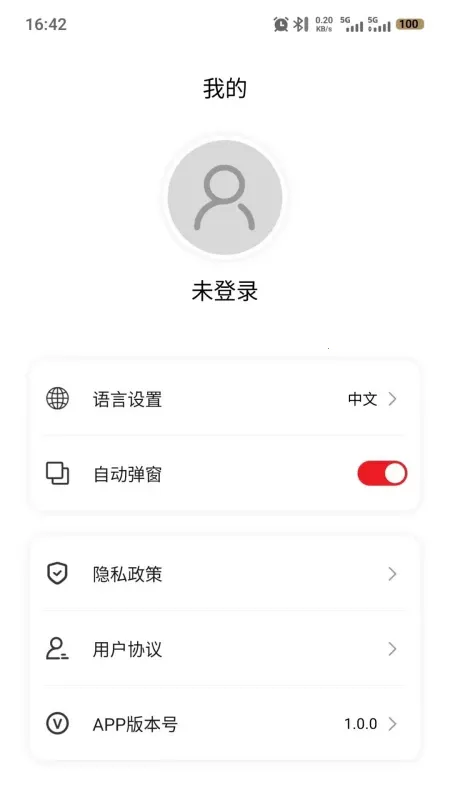 Ŧ����Ƶ�����ֻ���v1.0.2 �ٷ������ͼ