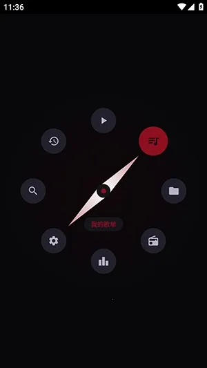 Emosic�����ֱ��氲׿���ֻ���v1.0.0 �ٷ������ͼ