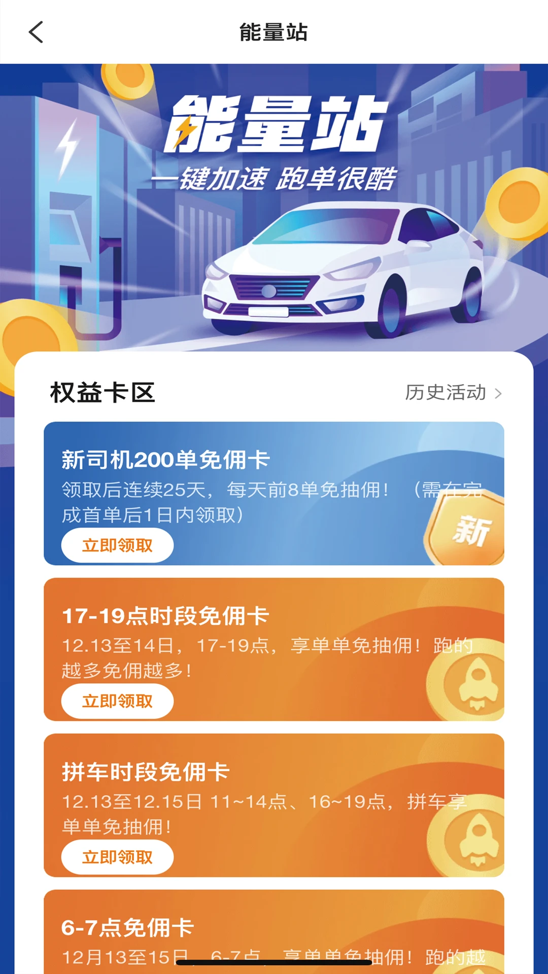 �ϱ���˾����v6.70.0.0002 �ֻ����ͼ