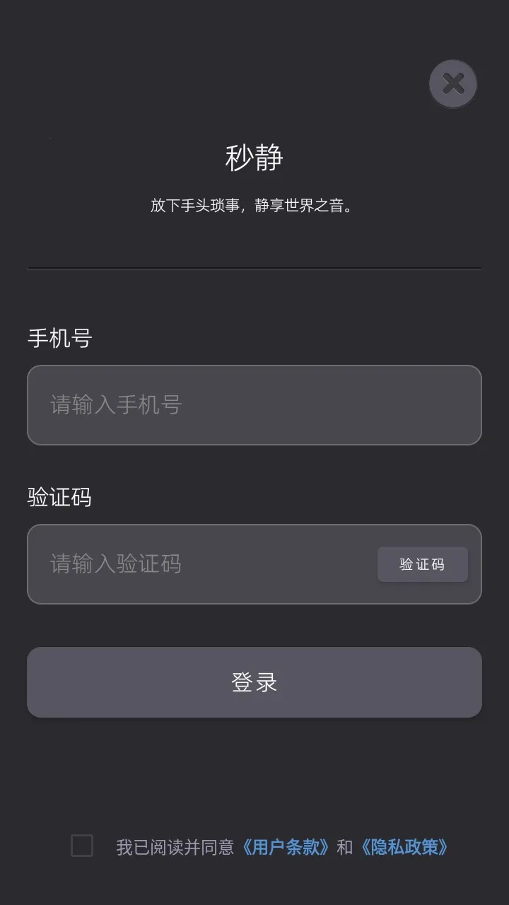 �뾲APP2026���°汾v1.3.0 ��׿���ͼ