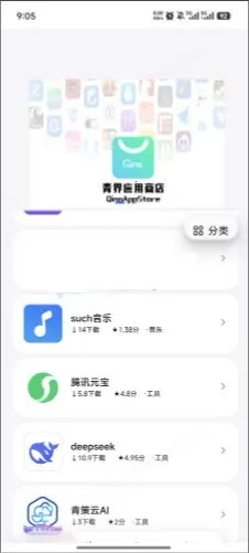 ���Ӧ���̵�v1.0.0 ��׿���ͼ