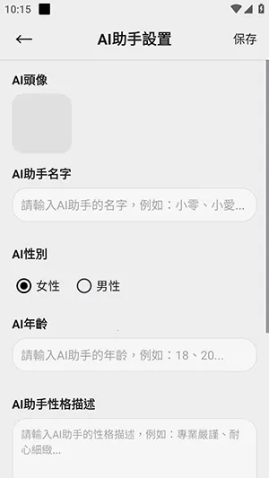 �������v2.7.06 �ٷ������ͼ