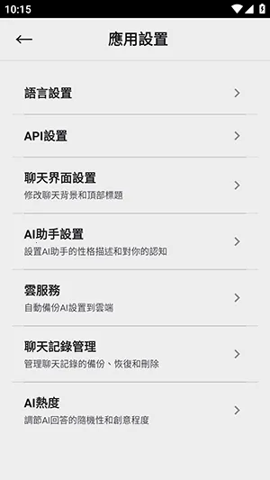 �������v2.7.06 �ٷ������ͼ