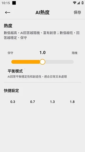 �������v2.7.06 �ٷ������ͼ