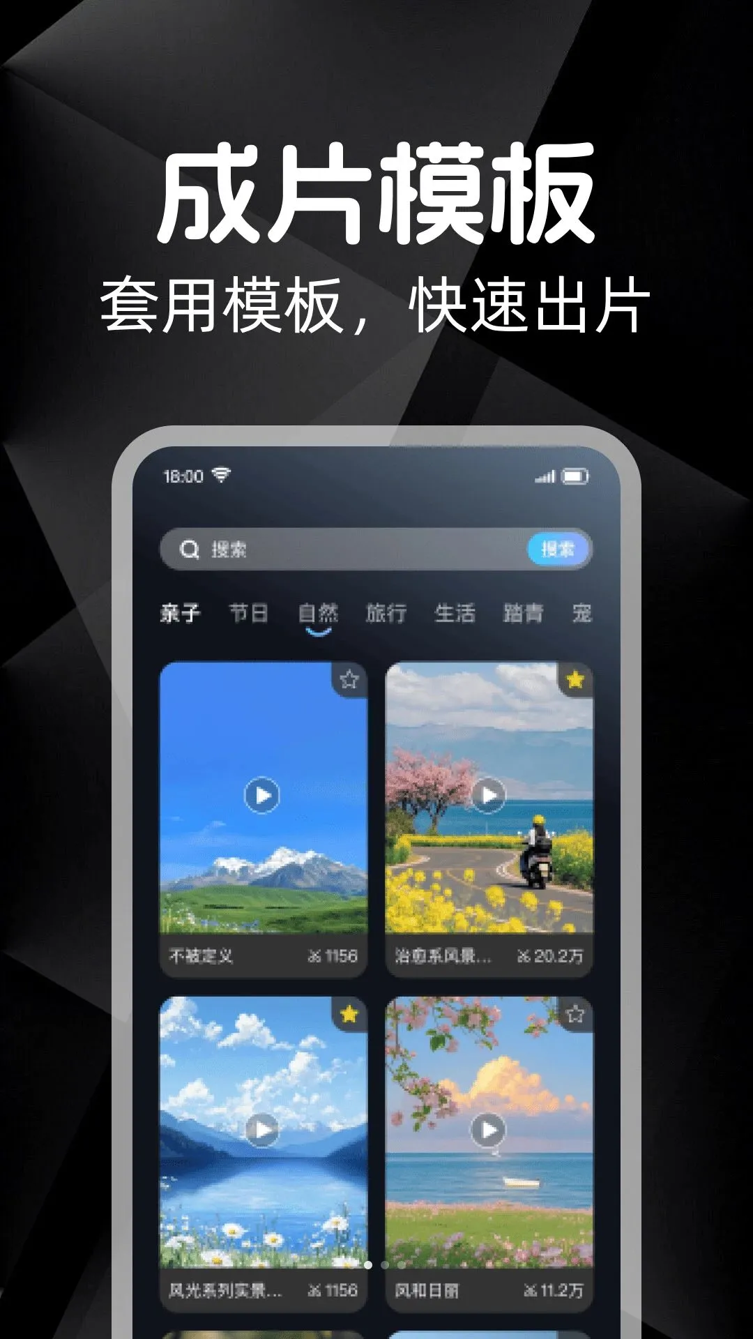 ������Ѽ�����׿���ֻ���v1.0.0 ��Ѱ��ͼ