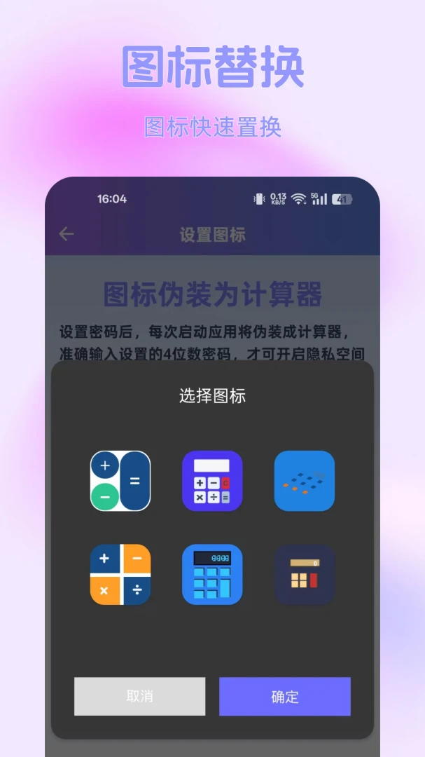 ����˽�ܼ�����v1.0.0 �ٷ������ͼ
