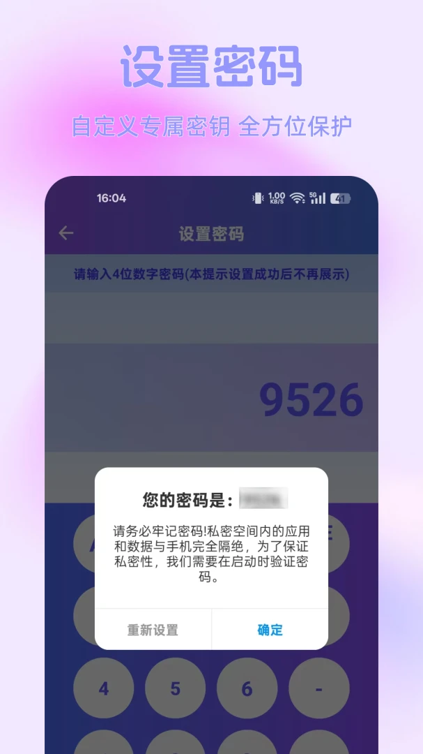 ����˽�ܼ�����v1.0.0 �ٷ������ͼ
