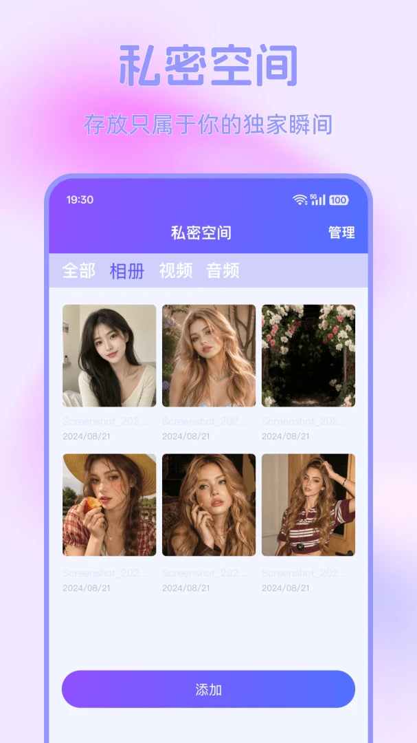 ����˽�ܼ�����v1.0.0 �ٷ������ͼ
