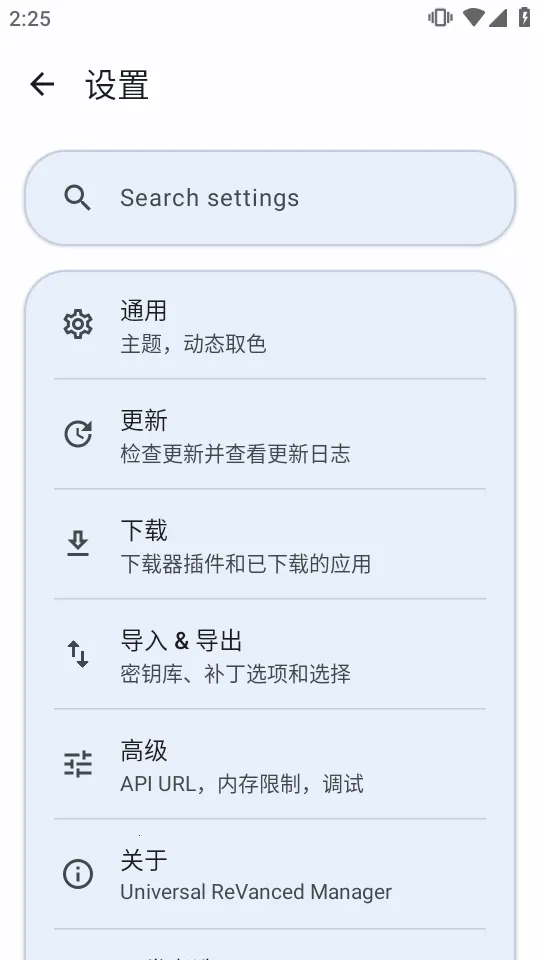 ���������������ֻ���v1.8.0 �ٷ������ͼ