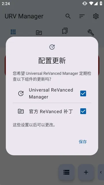 ���������������ֻ���v1.8.0 �ٷ������ͼ