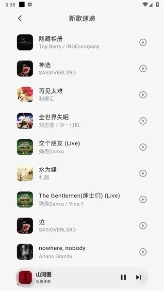 ��������2026�ٷ����°汾v1.0.0 �ֻ����ͼ