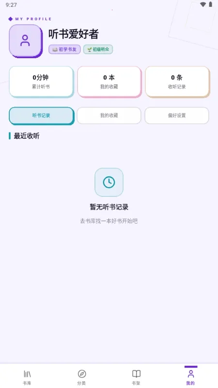 ����2026�ٷ����°汾v1.0.116 �ֻ����ͼ