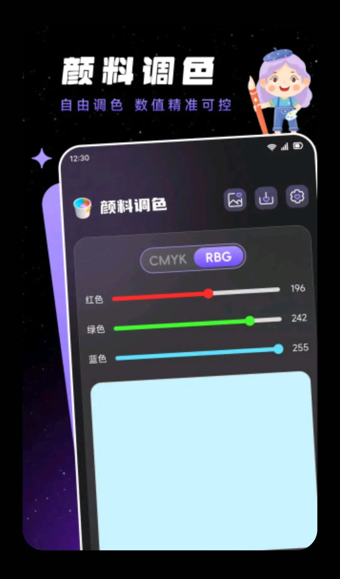 PhotoCololɫ��v1.2 �ٷ������ͼ