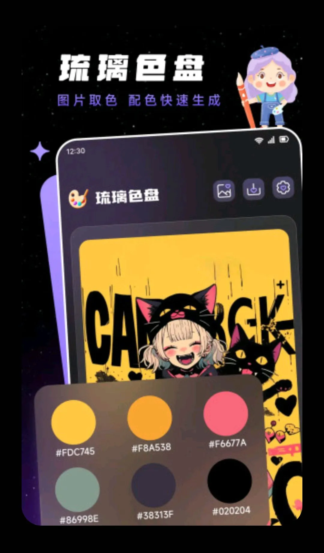 PhotoCololɫ��v1.2 �ٷ������ͼ