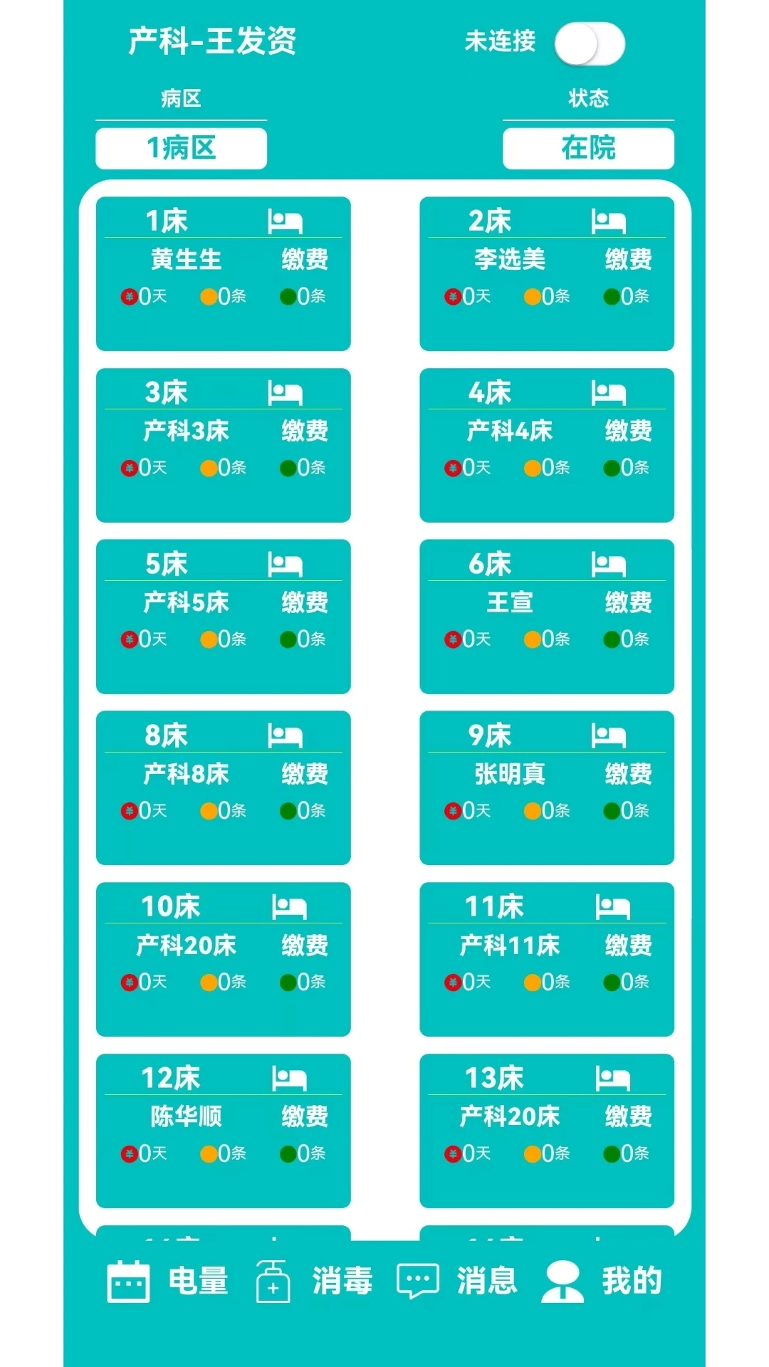 �����ں��㻤v1.7.6 ��Ѱ��ͼ