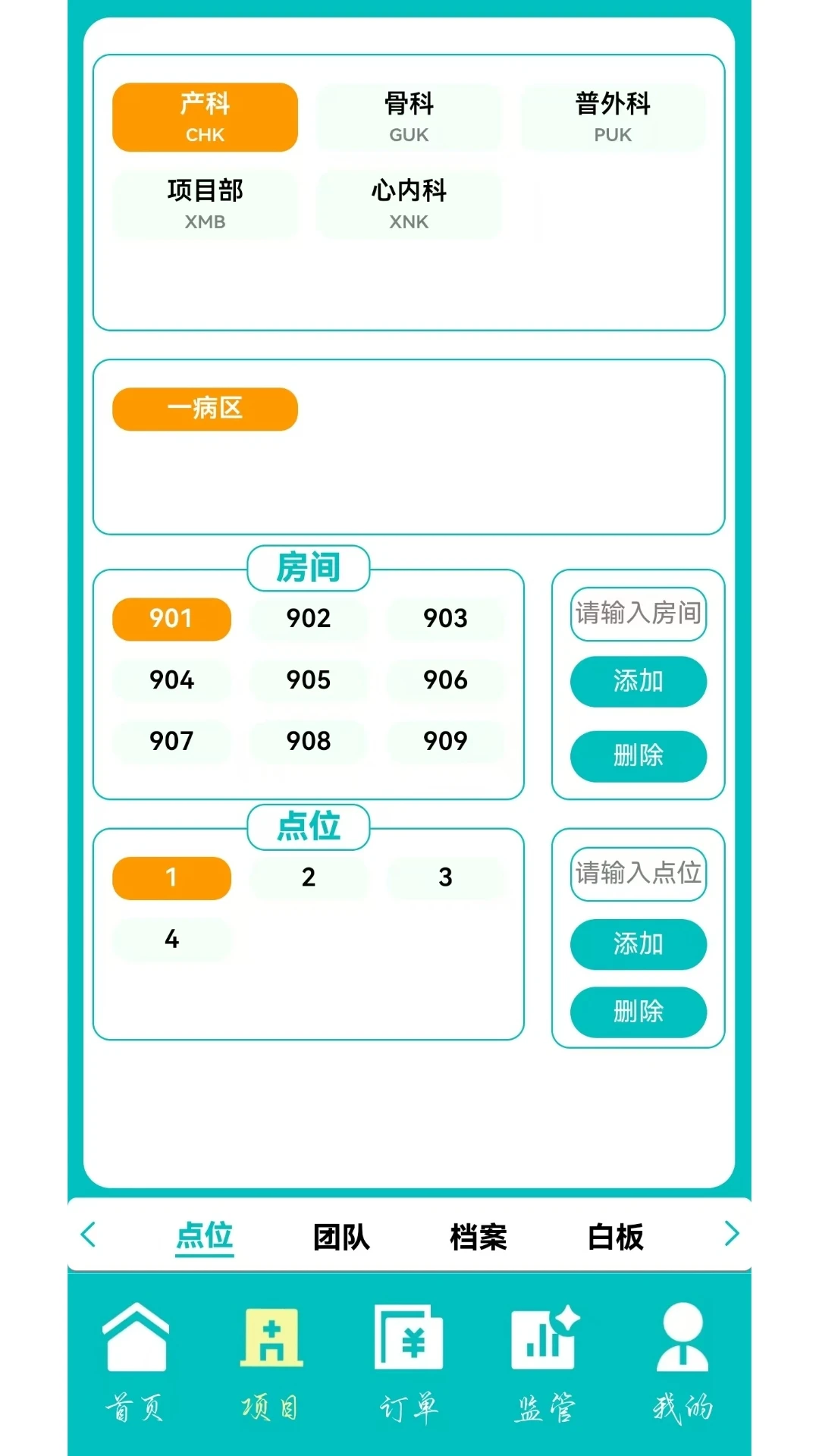 �����ں��㻤v1.7.6 ��Ѱ��ͼ