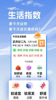 ���ӽ�����v1.0.1 ��׿���ͼ