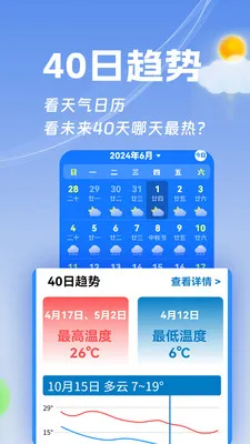 ���ӽ�����v1.0.1 ��׿���ͼ