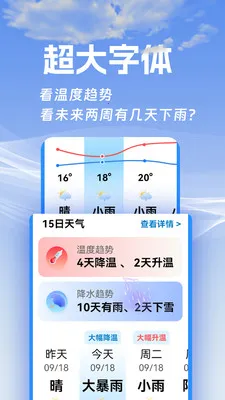 ���ӽ�����v1.0.1 ��׿���ͼ