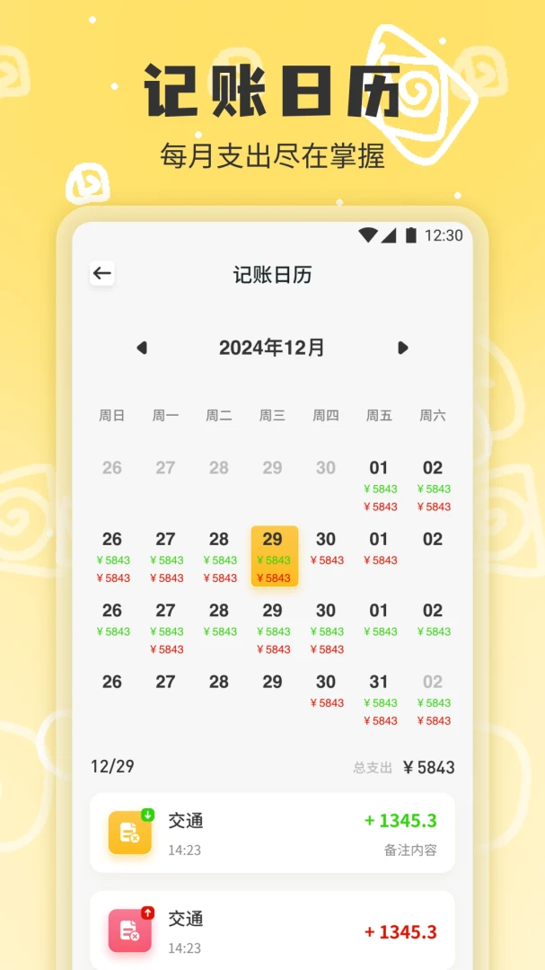 ���Һɰ�2026���°汾v1.4 ��׿���ͼ