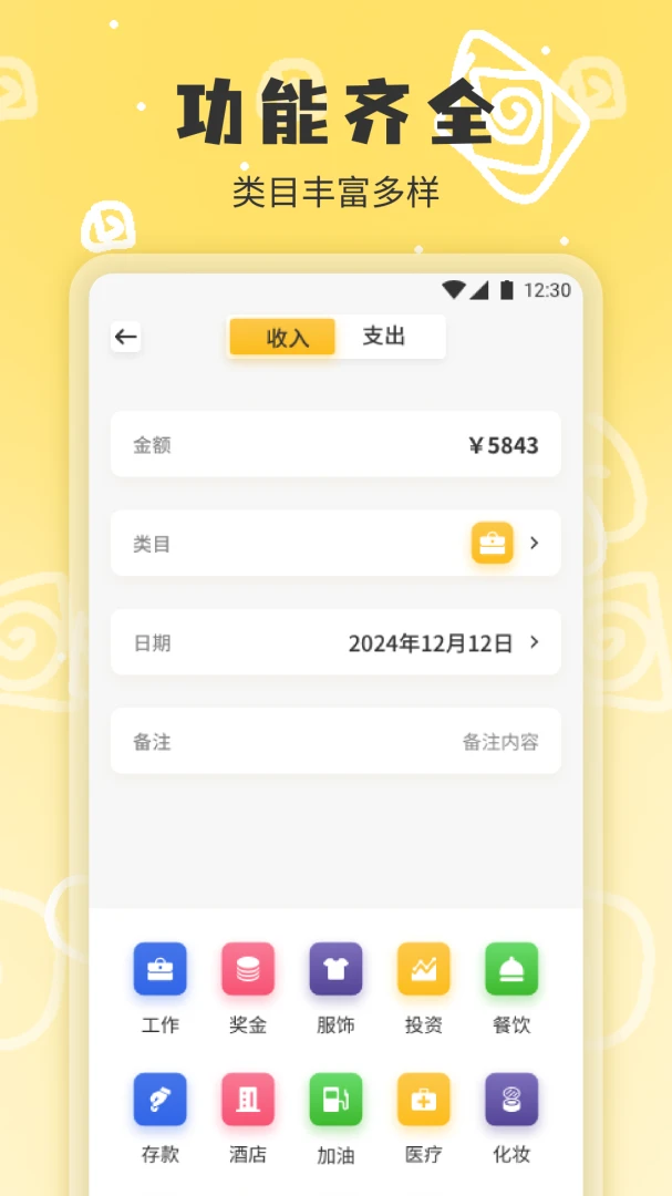 ���Һɰ�2026���°汾v1.4 ��׿���ͼ
