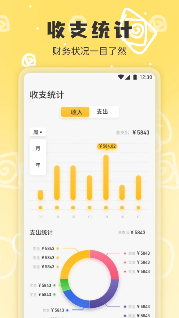 ���Һɰ�2026���°汾v1.4 ��׿���ͼ