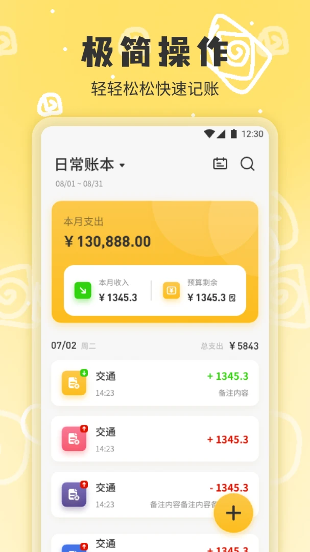 ���Һɰ�2026���°汾v1.4 ��׿���ͼ