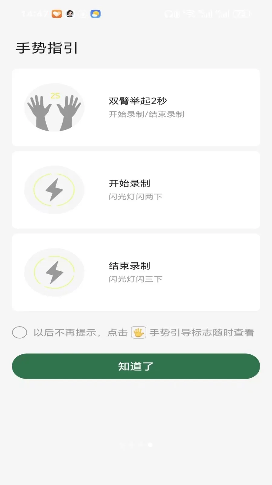 ����v1.2.2 �ٷ������ͼ