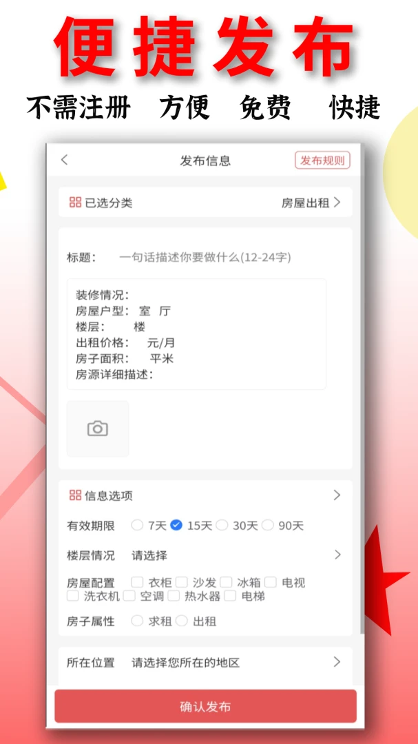 ��Ϣ��v1.6.131 �ٷ������ͼ