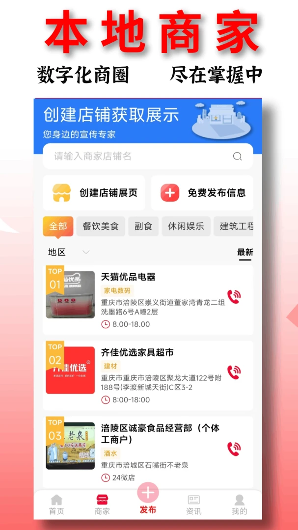 ��Ϣ��v1.6.131 �ٷ������ͼ
