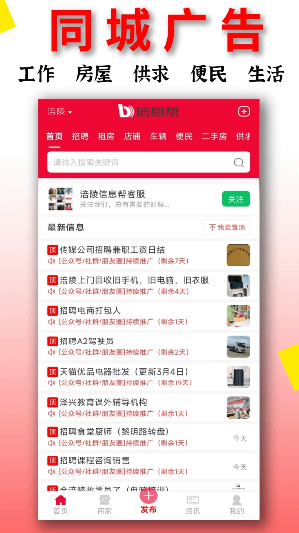 ��Ϣ��v1.6.131 �ٷ������ͼ