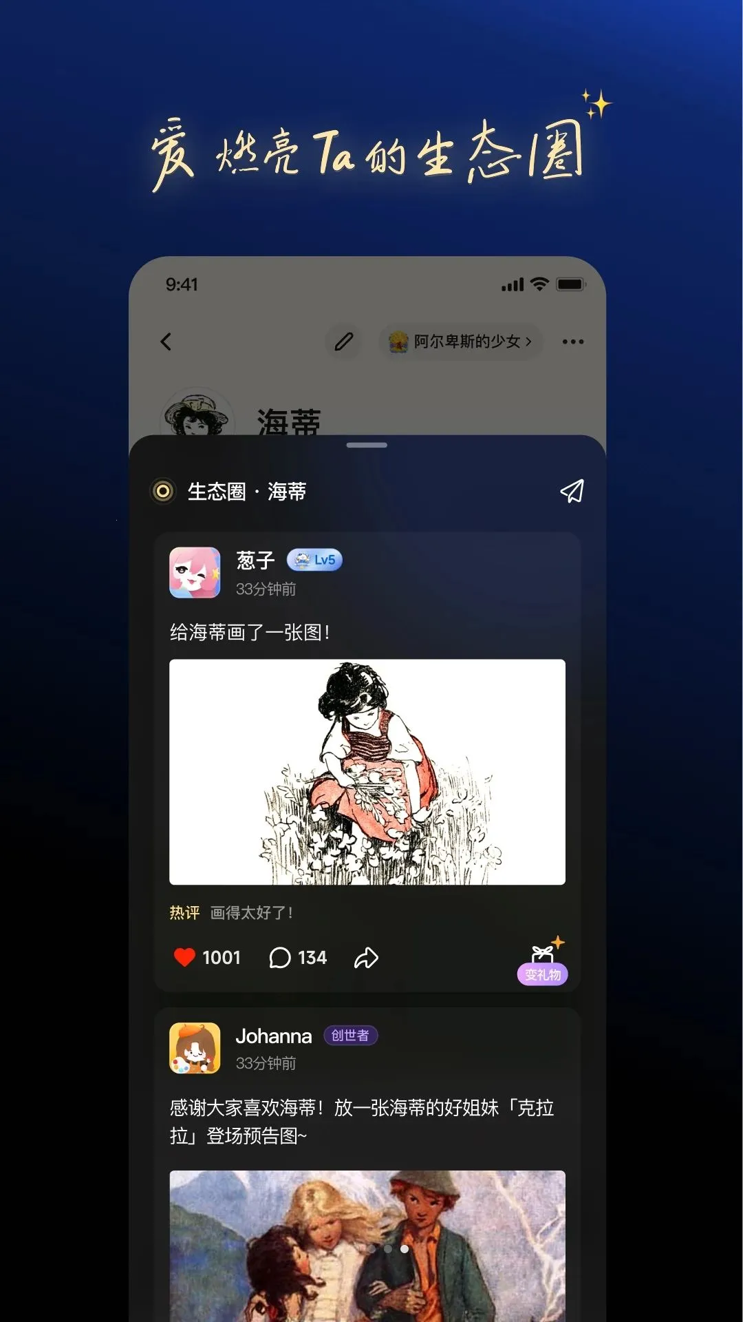 һ������v1.0.3 ��׿���ͼ