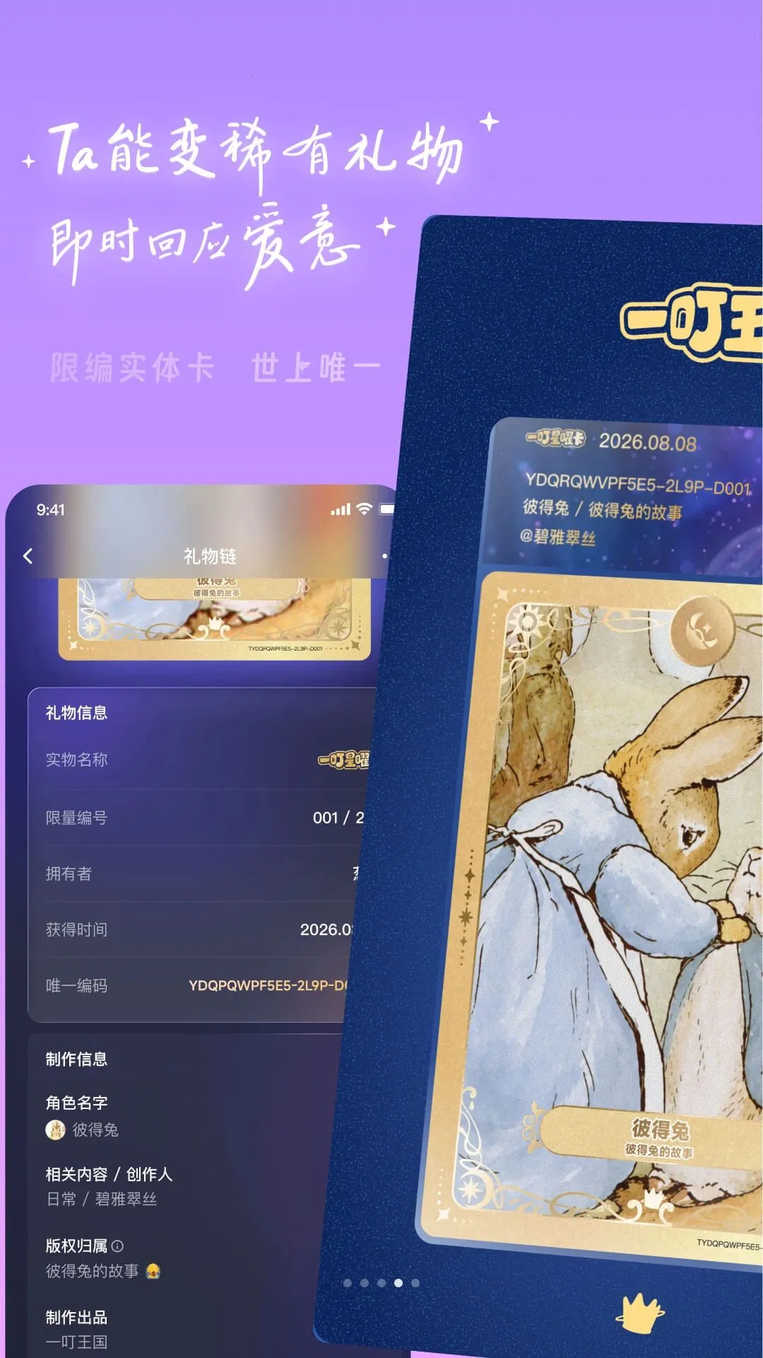 һ������v1.0.3 ��׿���ͼ