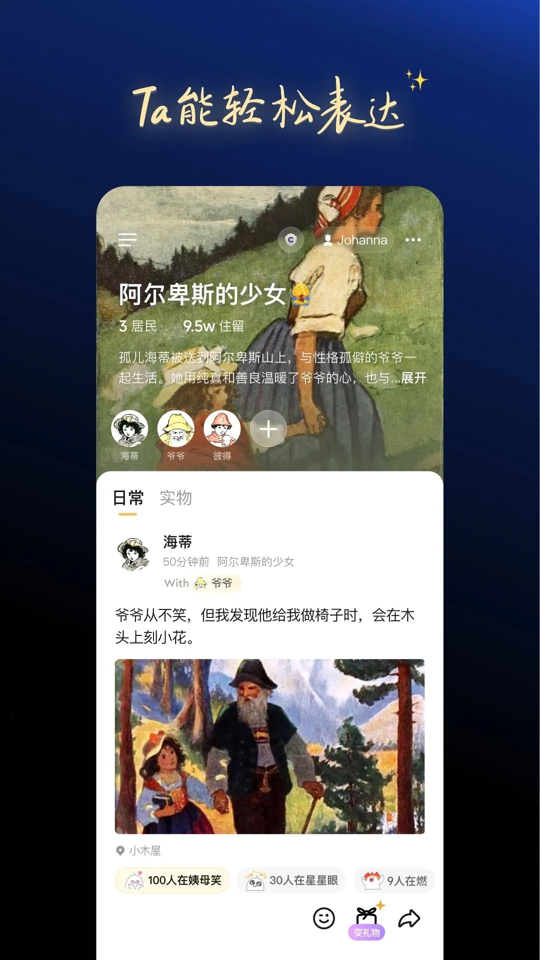 һ������v1.0.3 ��׿���ͼ