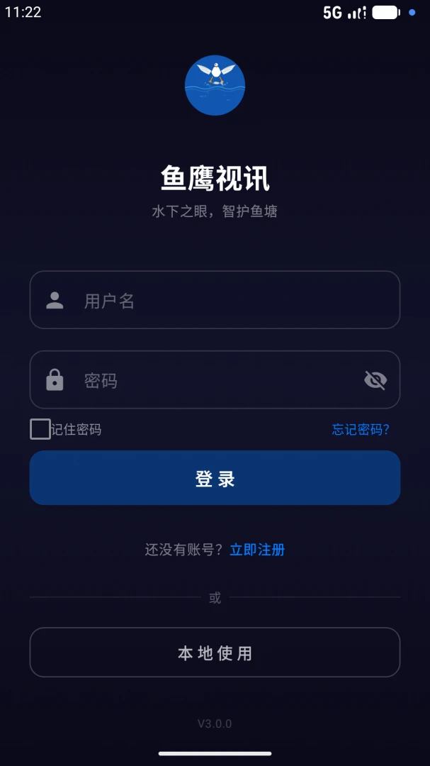 ��ӥ��Ѷv3.0.1 ��Ѱ��ͼ