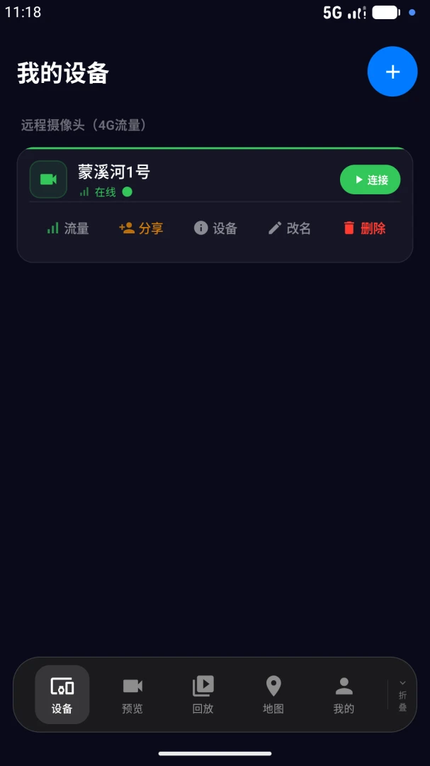 ��ӥ��Ѷv3.0.1 ��Ѱ��ͼ