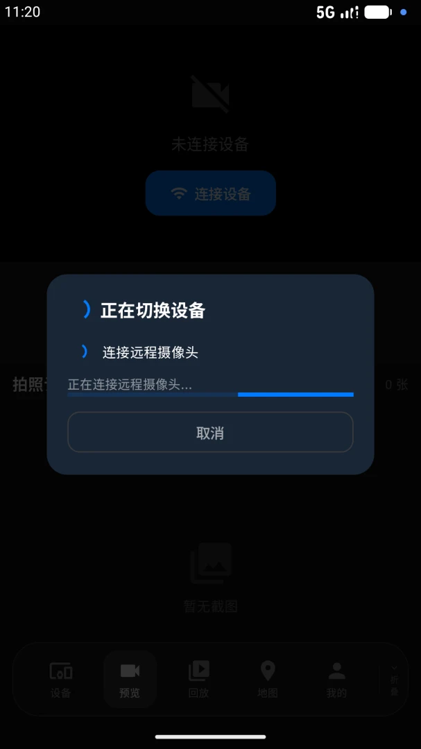 ��ӥ��Ѷv3.0.1 ��Ѱ��ͼ