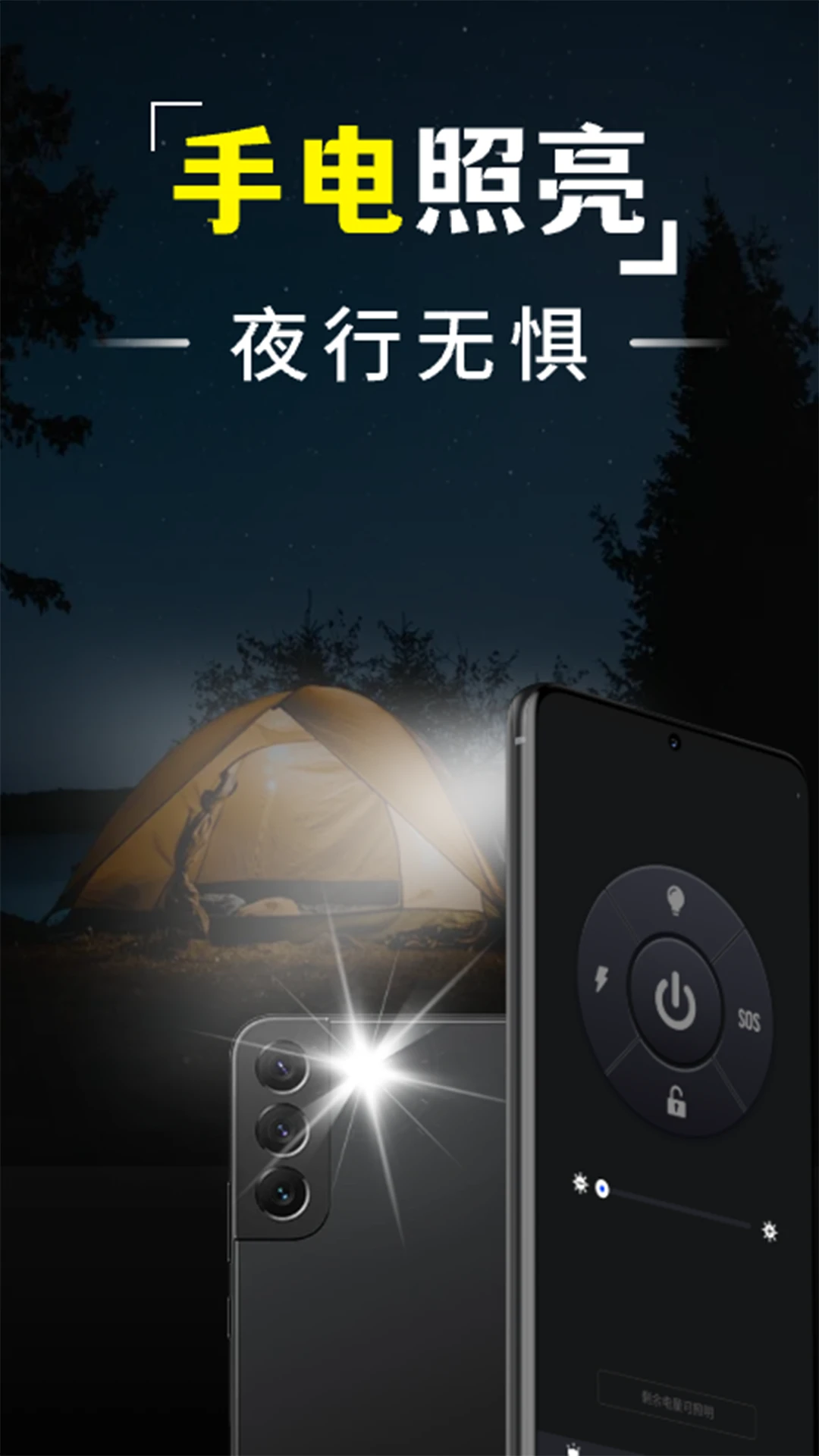 �ֵ�Ͳҹ�Ӱ�v1.0.1 ��Ѱ��ͼ