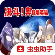 �Ծ�������֮����Ӣ�ۺ�����v2.0.6 ��Ѱ�
