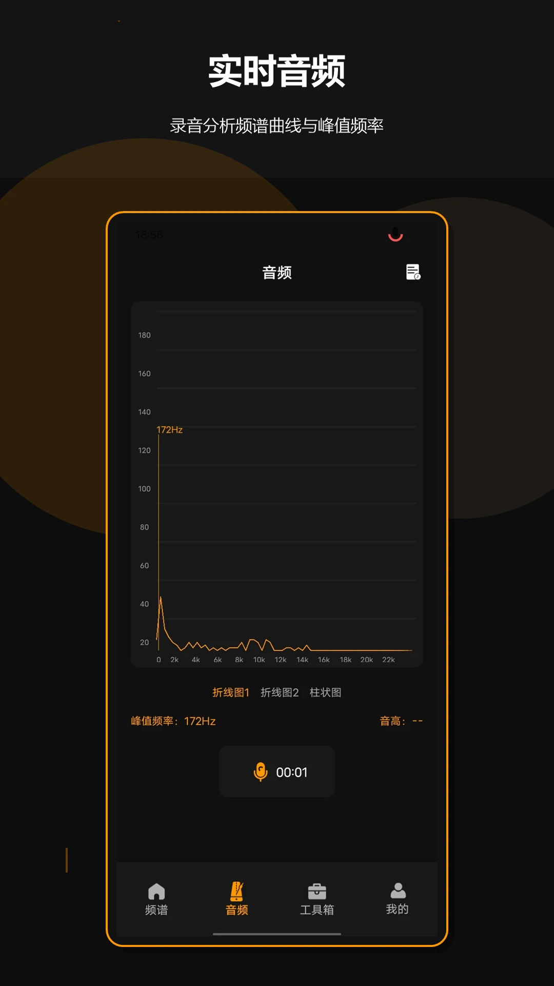 ��ƵƵ�׼���������ֻ���v1.2.2 ��׿���ͼ