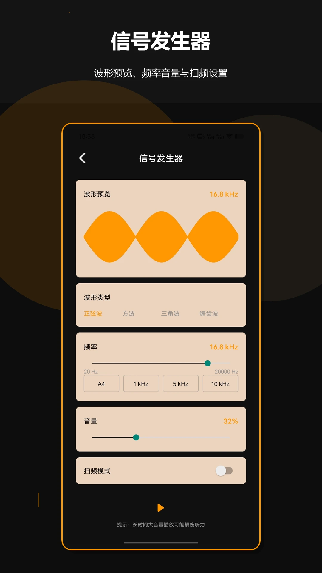 ��ƵƵ�׼���������ֻ���v1.2.2 ��׿���ͼ