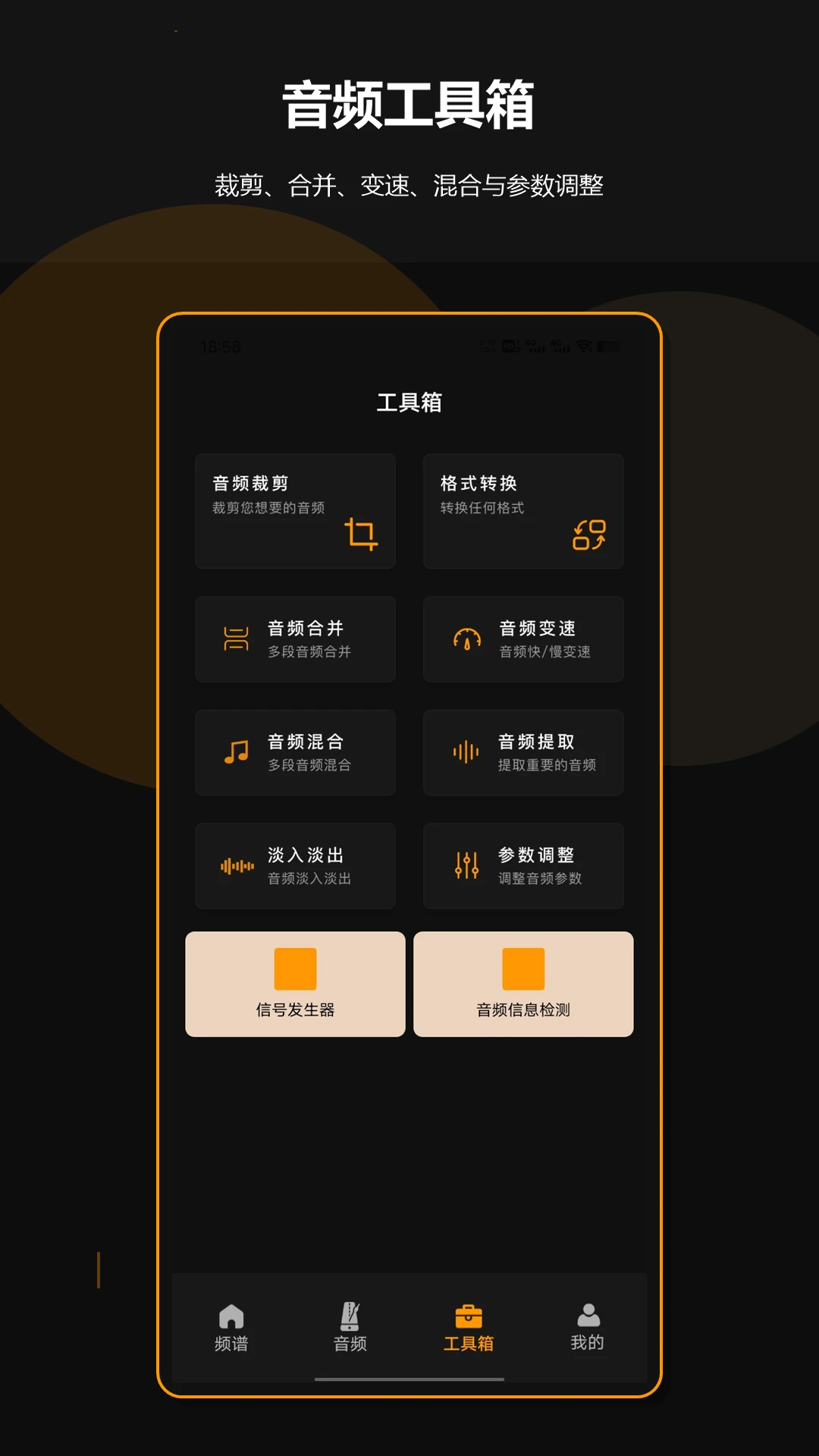 ��ƵƵ�׼���������ֻ���v1.2.2 ��׿���ͼ