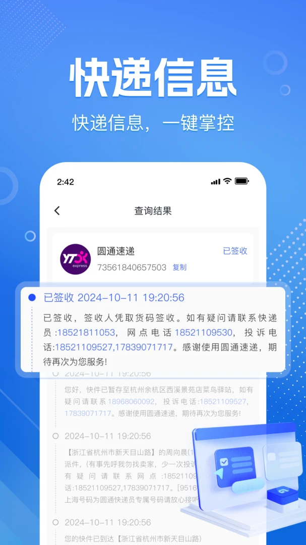 ��ά���һɨ����2026�ٷ����°汾v1.0.7 ��׿���ͼ