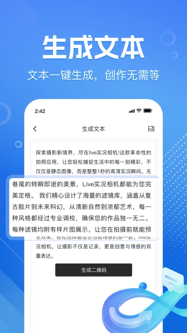 ��ά���һɨ����2026�ٷ����°汾v1.0.7 ��׿���ͼ