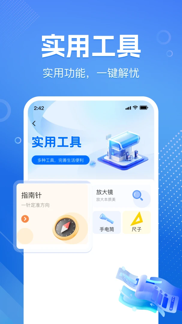 ��ά���һɨ����2026�ٷ����°汾v1.0.7 ��׿���ͼ