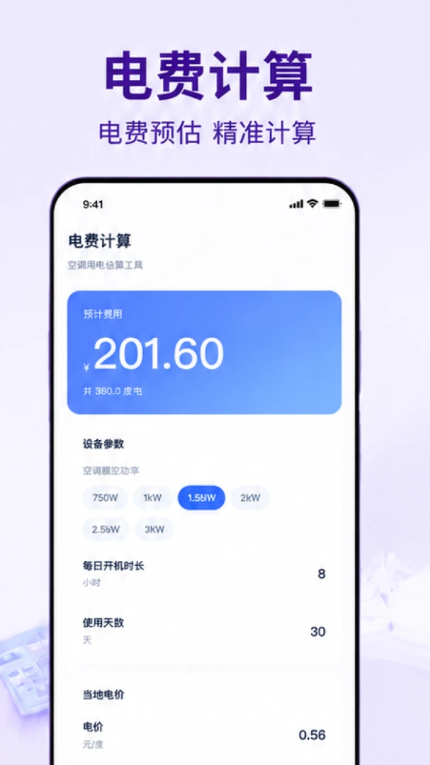 �յ�����ң����ͨ��ͨv1.0.1.1002 ��Ѱ��ͼ