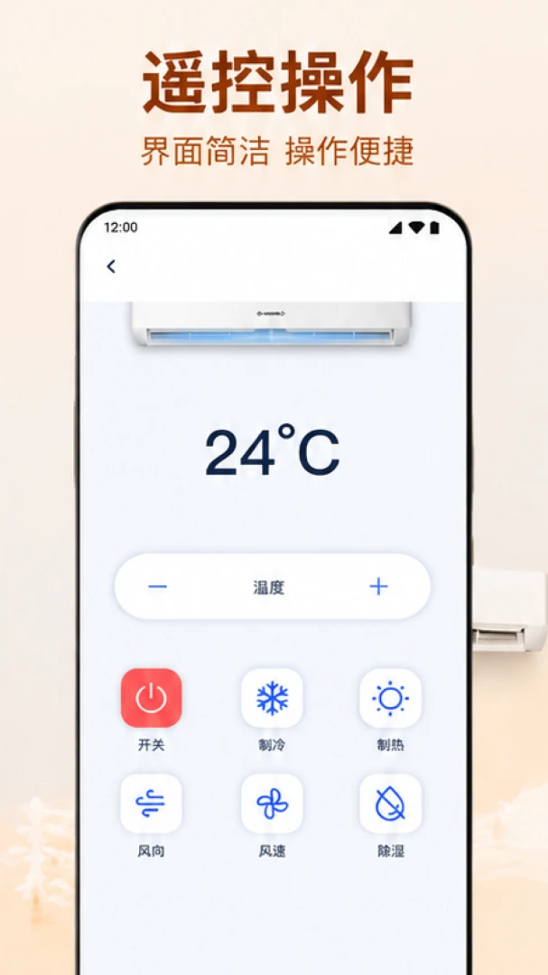 �յ�����ң����ͨ��ͨv1.0.1.1002 ��Ѱ��ͼ
