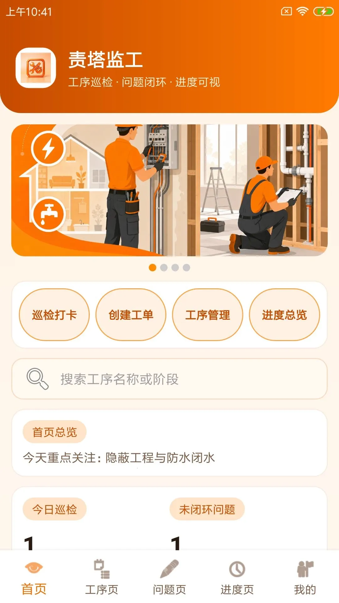 �����๤v1.0.0 �ֻ����ͼ
