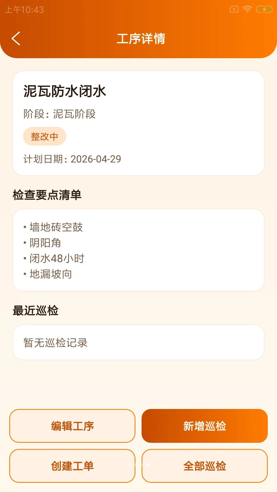 �����๤v1.0.0 �ֻ����ͼ