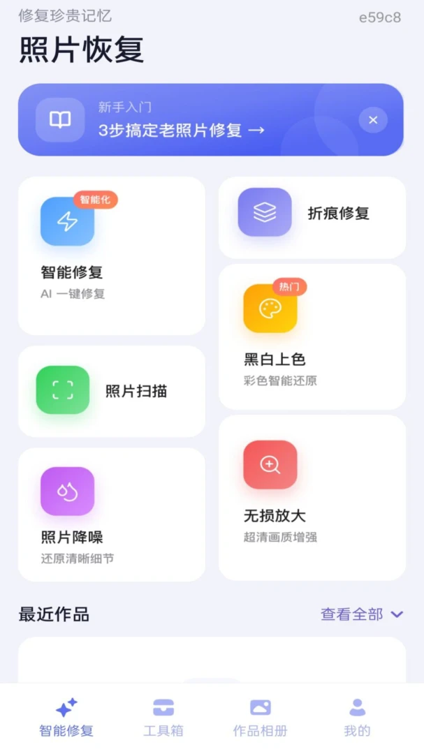 �ֻ���Ƭ���ָ�v1.0.0 �ٷ������ͼ